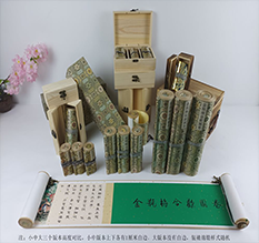 遂平胡也佛金瓶梅秘戏图3卷-小中大三版